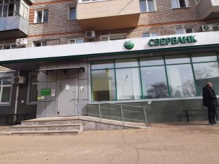 Продам офисное помещение фото 2 Владивосток