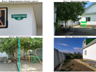Продаю блочный коттедж фото 3 Артём