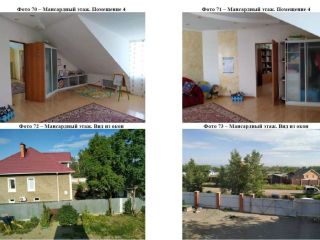 Продаю блочный коттедж фото 19 Артём