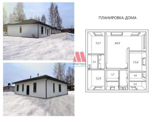 Продам кирпичный дом с коммуникациями подключена канализация фото 4 Ярославль
