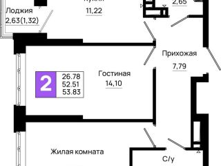 Продам 2 комнатную квартиру рассрочка с мебелью фото Ростов-на-Дону
