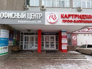 Продается офис фото Красноярск