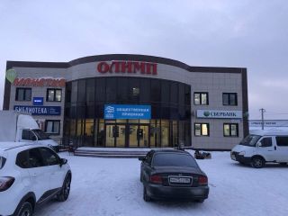 Продам офис фото Ханты-Мансийск