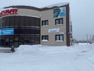 Продам офис фото 2 Ханты-Мансийск