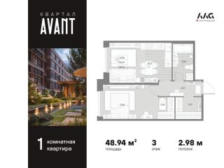 Продаю однушку панорамные окна фото Санкт-Петербург