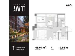 Продается однокомнатная квартира панорамные окна фото Санкт-Петербург