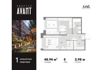 Продается 1 комн. квартира панорамные окна фото Санкт-Петербург
