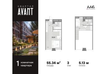 Продам 1 комнатную квартиру с плодоносящим садом панорамные окна фото Санкт-Петербург