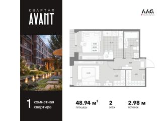 Продается 1 комн. квартира панорамные окна фото Санкт-Петербург