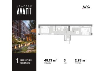 Продам однокомнатную квартиру панорамные окна фото Санкт-Петербург