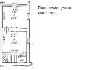 Сдается офис есть электричество с коммуникациями фото 18 Санкт-Петербург