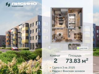 Продаю двухкомнатную квартиру фото 30 Санкт-Петербург
