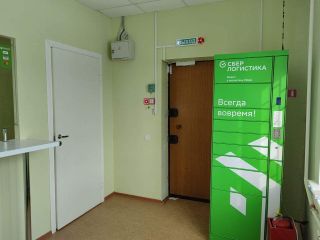 Продается офис фото 4 Инза