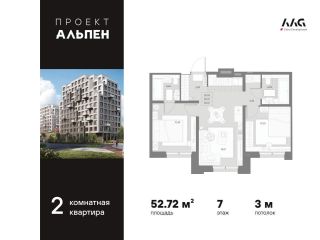 Продается 2 комн. квартира фото Санкт-Петербург