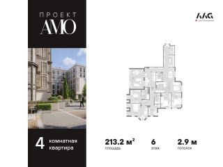 Продам четырешку панорамные окна фото Санкт-Петербург