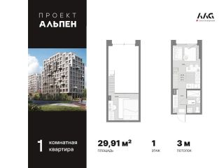 Продается однокомнатная квартира фото Санкт-Петербург
