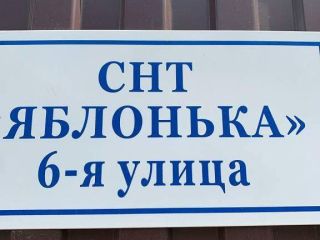Продаю кирпичный коттедж с плодоносящим садом в садовом некоммерческом товариществе фото 3 Самара