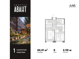 Продается 1 комн. квартира панорамные окна фото Санкт-Петербург