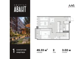 Продается 1 комнатная квартира с плодоносящим садом панорамные окна фото Санкт-Петербург