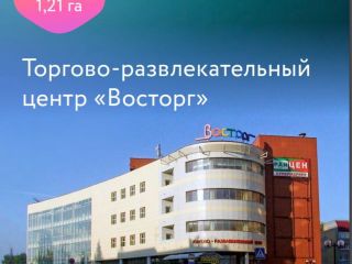 Продаю нежилое помещение есть электричество фото Кстово