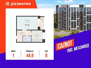 Продается 1 комнатная квартира фото Самара