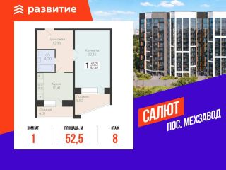 Продаю однокомнатную квартиру фото Самара