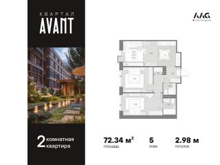 Продается 2 комн. квартира панорамные окна фото Санкт-Петербург