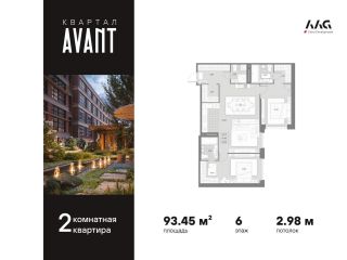 Продам 2 комнатную квартиру панорамные окна фото Санкт-Петербург