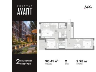 Продаю 2 комнатную квартиру панорамные окна фото Санкт-Петербург