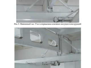 Продается производство фото 5 Ханты-Мансийск