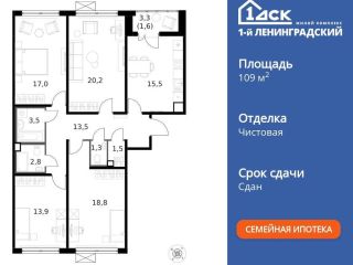 Продается 4 комн. квартира фото 3 Москва