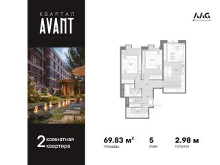 Продам двухкомнатную квартиру панорамные окна фото Санкт-Петербург