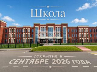 Продаю кирпичный дом фото 2 Истра
