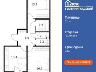 Продам двухкомнатную квартиру фото 3 Москва