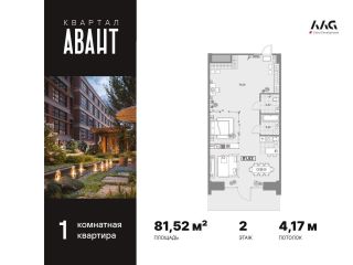Продается однокомнатная квартира черновая отделка панорамные окна фото Санкт-Петербург
