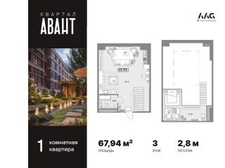 Продается 1 комнатная квартира панорамные окна имеется охрана фото Санкт-Петербург