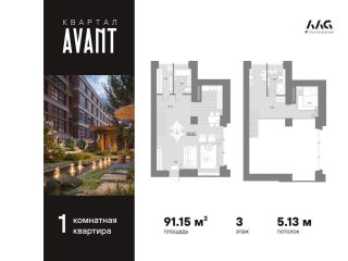 Продам однокомнатную квартиру панорамные окна с плодоносящим садом фото Санкт-Петербург