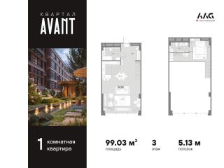 Продам однушку панорамные окна с плодоносящим садом фото Санкт-Петербург