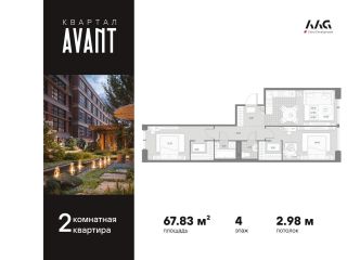 Продается 2 комнатная квартира панорамные окна фото Санкт-Петербург
