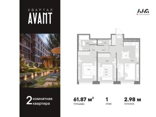 Продаю двушку панорамные окна фото Санкт-Петербург