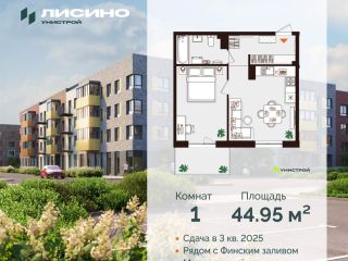 Продается 1 комн. квартира фото 31 Санкт-Петербург