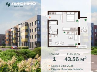 Продаю однушку фото 31 Санкт-Петербург