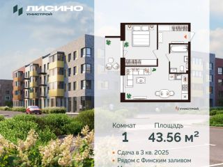 Продается однокомнатная квартира фото 31 Санкт-Петербург