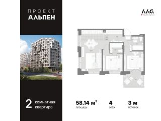 Продаю двухкомнатную квартиру фото Санкт-Петербург