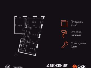 Продается 3 комн. квартира фото 3 Москва