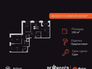Продам четырехкомнатную квартиру фото 3 Москва