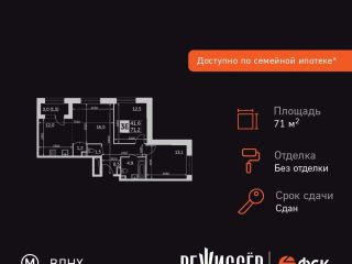 Продаю трехкомнатную квартиру фото 3 Москва