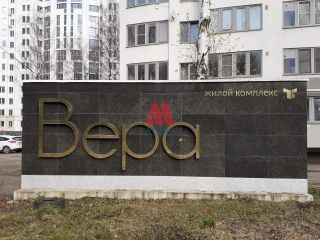Продаю трешку с газовым отоплением рядом река фото Ярославль