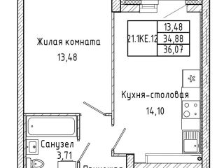 Продается однокомнатная квартира рассрочка фото Екатеринбург