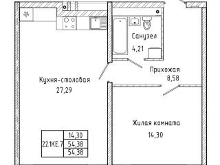 Продаю однокомнатную квартиру рассрочка фото Екатеринбург